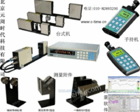 TLSM101，TLSM110，TLSM激光测径仪