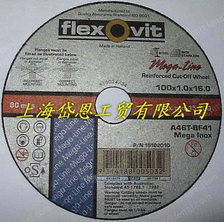 ά FLEXOVITиƬ