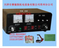 供应常州无锡电腐蚀打标机电印打标机