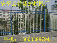 兰州锌钢护栏,拉萨锌钢栅栏,北京