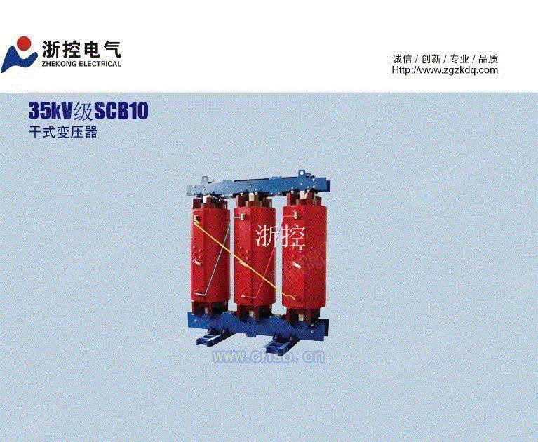 35kv级scb10干式变压器变压器