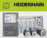 提供德国HEIDENHAIN数控产品