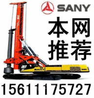 三一SR150;200;220;250入岩钻机