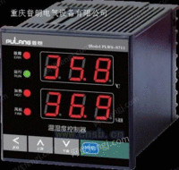 PL-WS-S711温湿度控制器