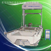 BT-520黄金白银回收机 黄金白银回收机（环保型）