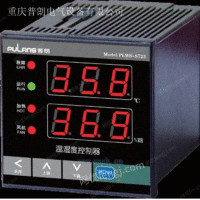 重庆普朗电气PLWS-S722双路温湿度控制器