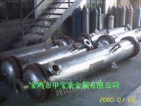 纯钛换热器,钛反应釜，钛蒸发器