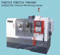VMC714高精度立式加工