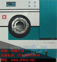 低碳干洗机