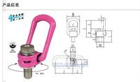 大量供应路德侧拉吊环
