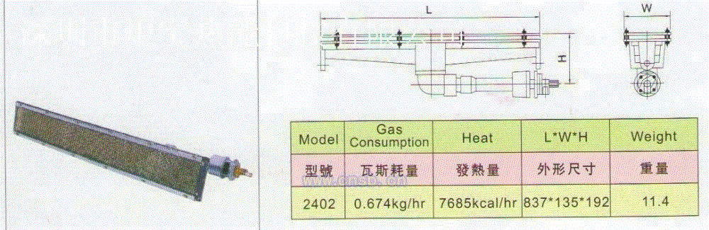 干燥设备出售