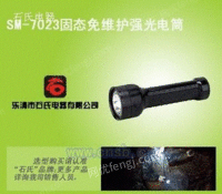 固态免维护强光电筒JW7500