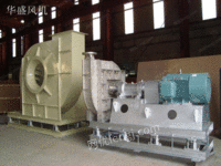 轴传动水冷高压不锈钢风机