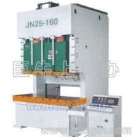 JN25-160双点压力机