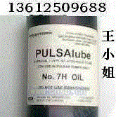 PULSLUBE7H.OIL