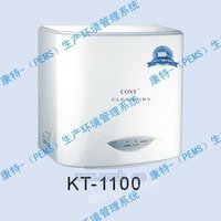 KT-1100自动高速干手机