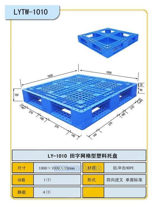 包装材料设备出售