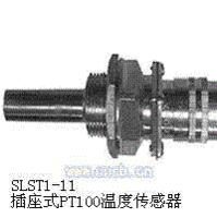 SLST2-11PT100温度传感器