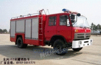 JDF5150GXFPM60T型消防车 