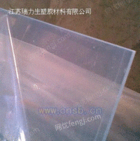 供应透明PVC板、灰色PVC、白色PVC、进口PVC棒