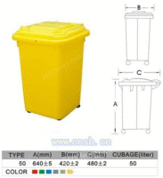 宜昌塑料垃圾桶、枝江塑料垃圾桶