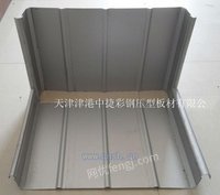 彩色铝屋面板YS65-430