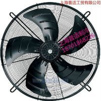 杭州马尔风机/冷风机/冷凝器风机