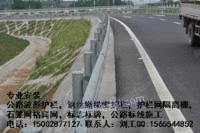 高速公路热镀锌防撞波形护栏