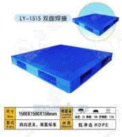 供应郑州塑料托盘 郑州重型焊接塑料托盘