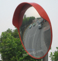 广角镜/安全凸面镜/倒车镜反光镜