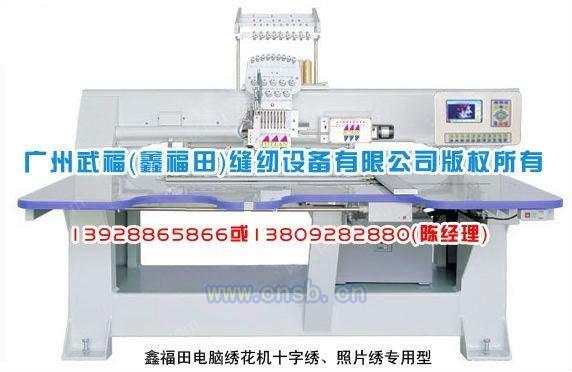 缝纫设备出售