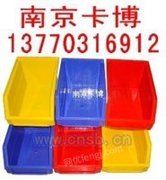 环球牌零件盒-南京卡博