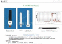 XLT家用紫外线灯