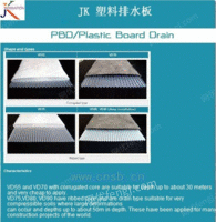 供应韩国各种软基处理排水板PBD