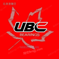 UBC进口轴承/UBC轴承/UBC推力轴承