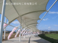 上海亿拓供应膜结构高尔夫球场