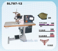 无缝内衣包边机