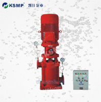 XBD成都消防泵 四川消防泵 喷淋泵 稳压增压设备  