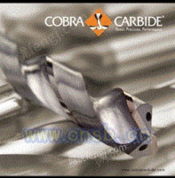 美国Cobra品牌整体硬质合金旋