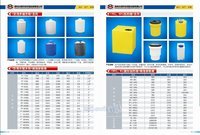 PE饮用水桶/储罐/圆桶/方箱