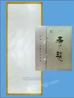 淄博高乐专业生产殡仪馆用寿毯