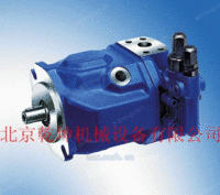 长期供应力士乐马达液压泵减速机