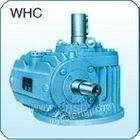 WHC减速机 WHC120减速机