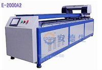 安德生E-2000A2数码印刷机