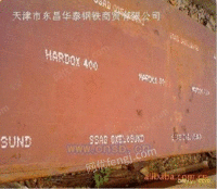 进口HARDOX400耐磨板价格