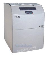 GL20高速大容量冷冻离心机