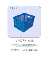 供应上海塑料周转箱/物流周转箱