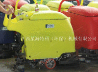 AWM700国产洗地机
