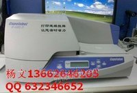 陕西电力专用450P标牌印字机