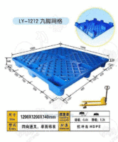 湖州塑料托盘｜周转筐｜垃圾筒